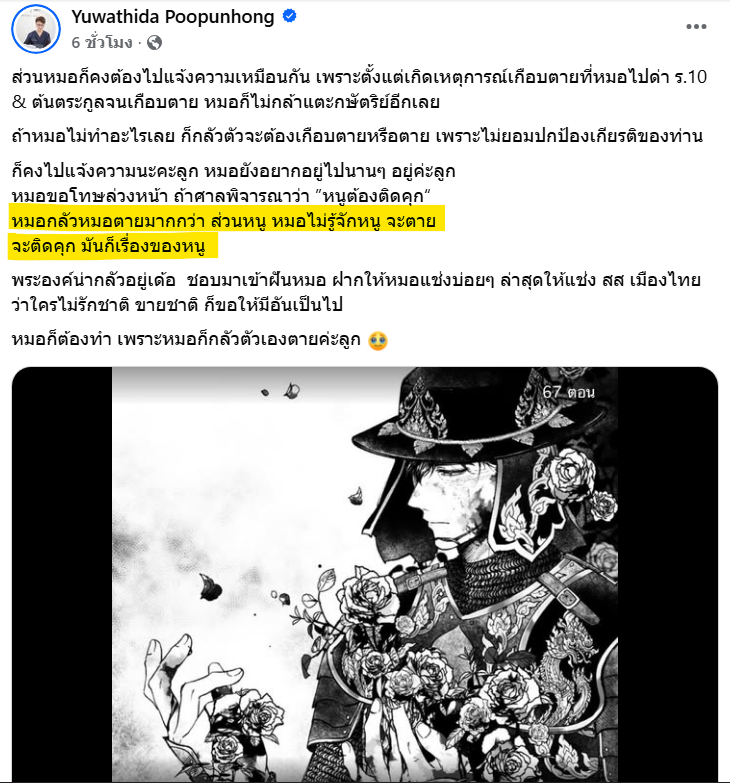 🎀🐰🌹🐻🐸🐶🐈‍⬛🐬 tweet media