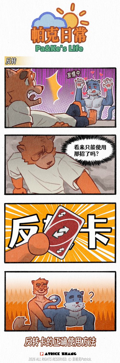 Patrick Zhang tweet media