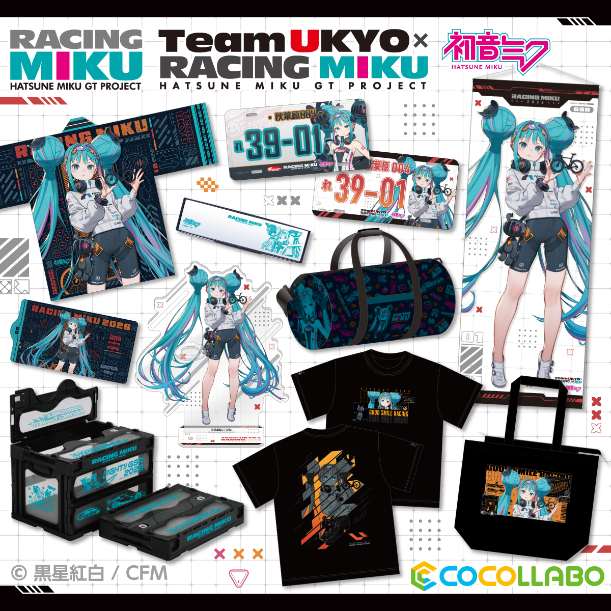 値引き中　初音ミクコラボGO&FUN ディスプレイクーラー　レーシングミク　黒 値引き中 初音ミクコラボGO&FUN ディスプレイクーラー レーシングミク