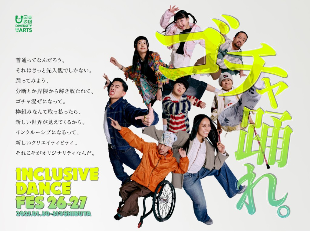 TAICHI/筋達磨/Tiny Twiggz/タイチたち。 (@0318Taichi) / Posts / X
