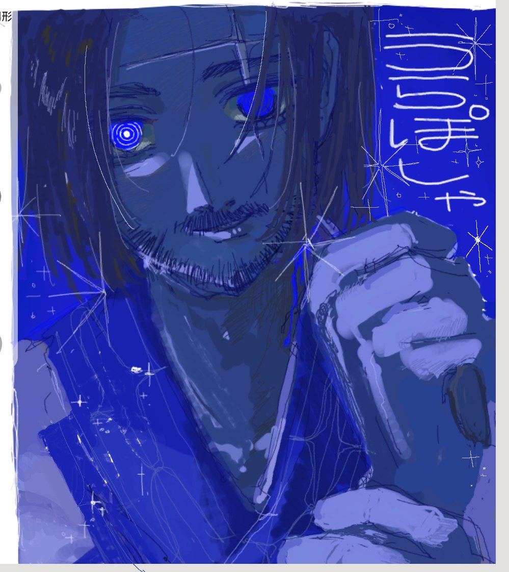 頭沸いてんのか tweet media