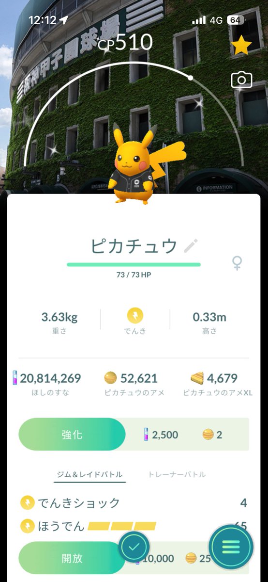 ろぺ🐰 tweet media