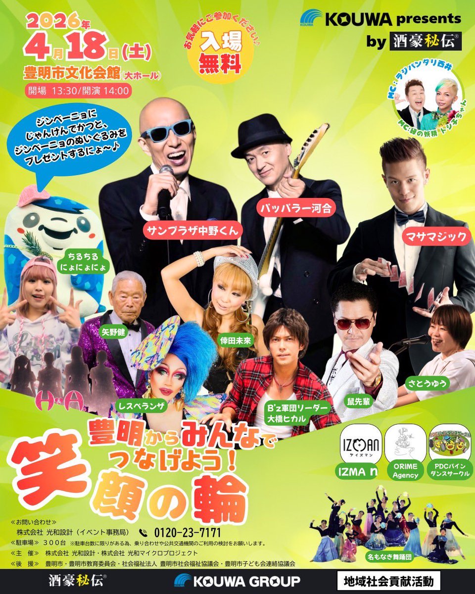 大橋ヒカル（B'z軍団リーダー） tweet media