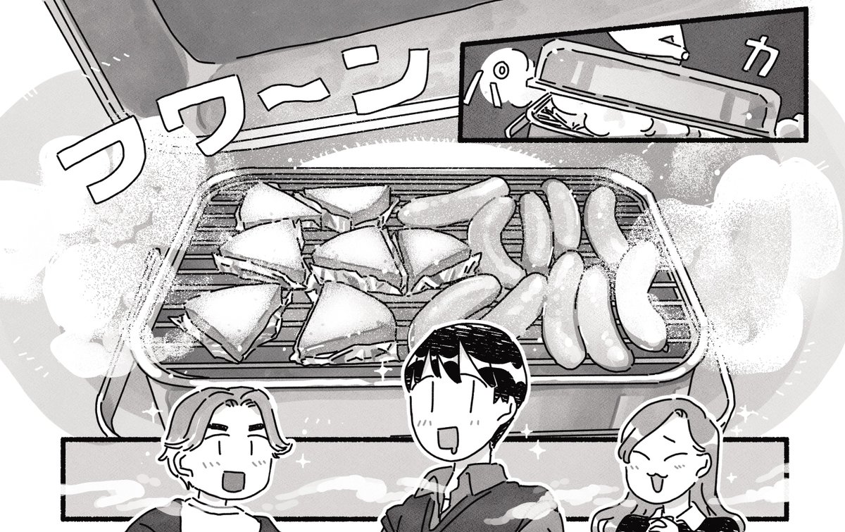 甘くて辛くて酸っぱい🍰🌶️🍋公式 tweet media