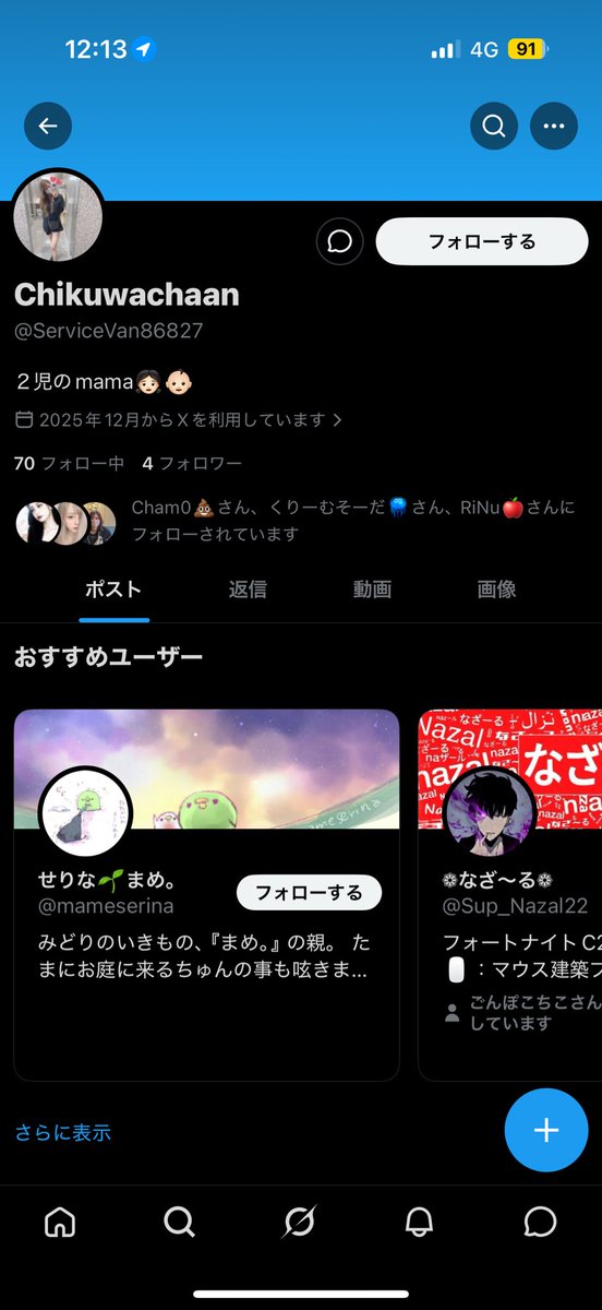 Chikuwachaan tweet media