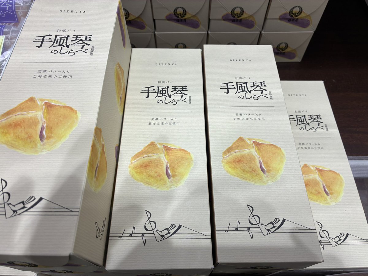 prfmppfm tweet media