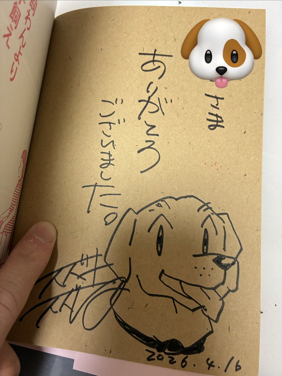 スズキスズヒロ『娘飼わんより犬の子飼え(上・下)』発売中!! tweet media