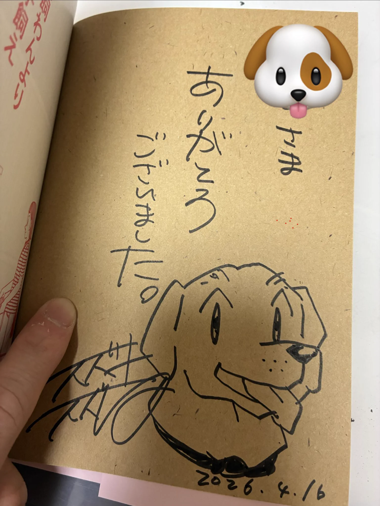 スズキスズヒロ 「娘飼わんより犬の子飼え」発売中！ on X: 