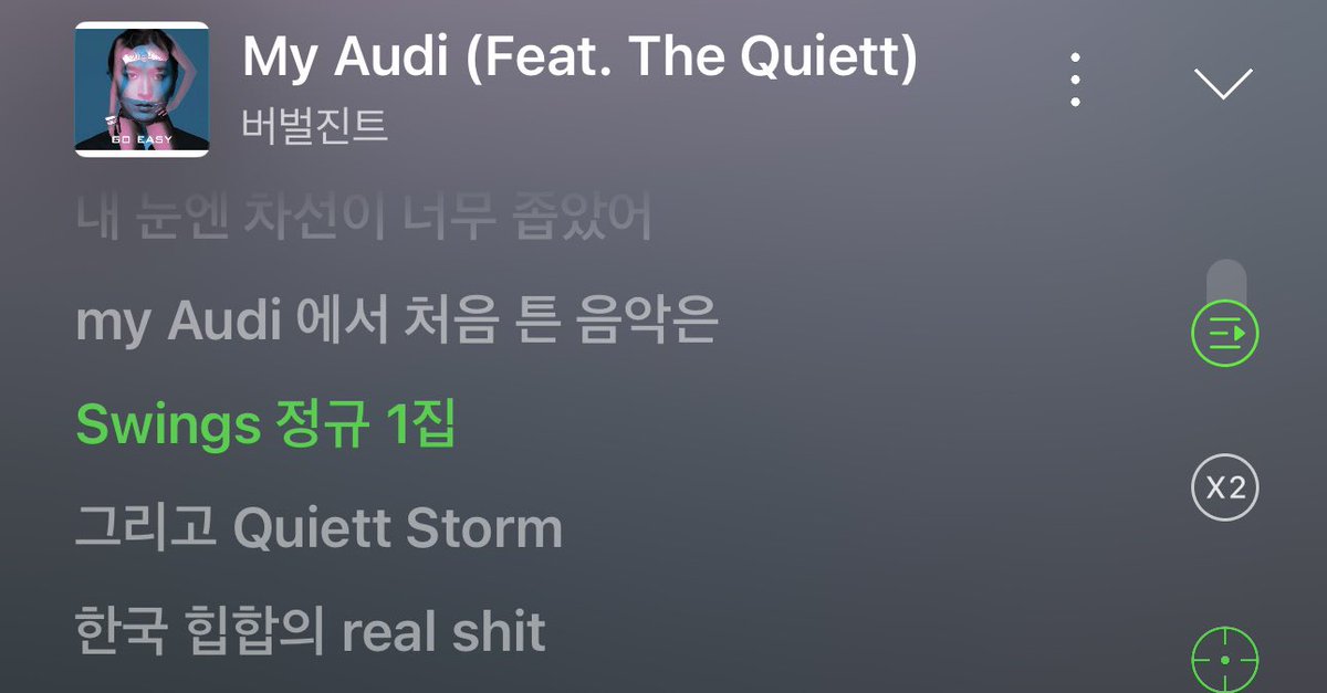 OVC 시절 야마 가득했던 20대 스윙스가 그립다. 신에서 한발짝 물러나 조용히 음악하며 스윙스와 간간히 연을 이어오던 VJ는 무슨 생각을 하고 있을까