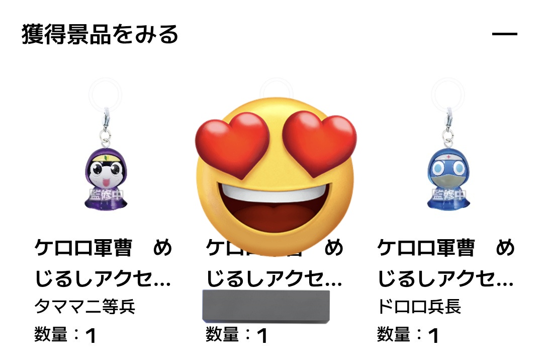 棗(なつめ) tweet media