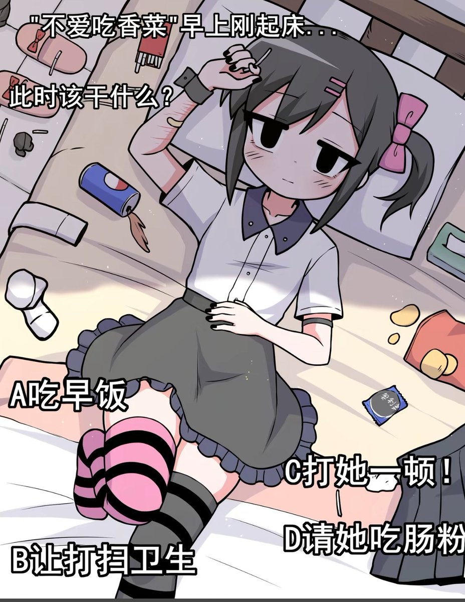 不包番茄籽的番茄 tweet media
