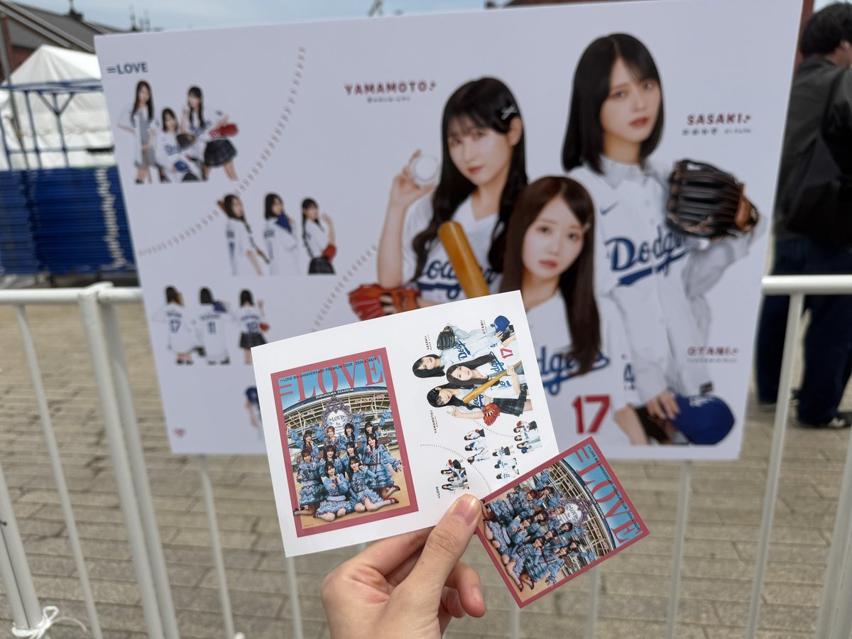 8周年ツアー】横浜スタジアム イコラブ新聞 特典ステッカー 佐々木