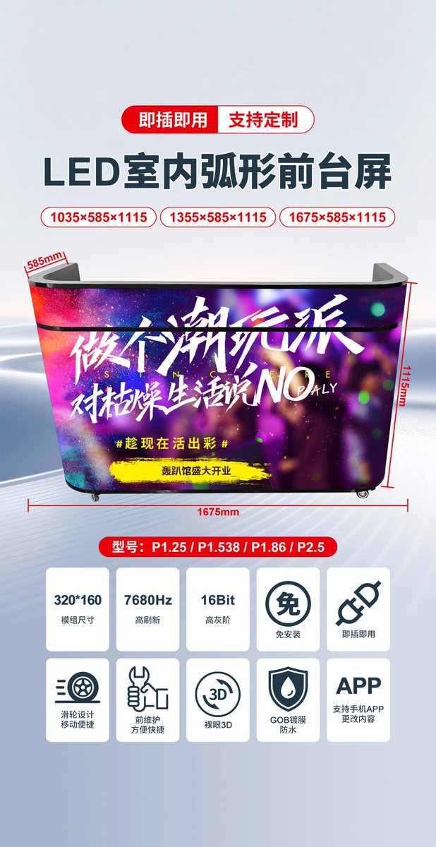 ledfitrijiwa's tweet image. Tampilan resepsionis tidak hanya "terlihat bagus" pada hari pertama.Itu perlu bekerja dengan mulus, setiap hari.Itulah standar yang kami fokuskan saat mendukung solusi tampilan LED untuk lingkungan komersial.
#LEDDisplay
#DigitalSignage
#CommercialDisplay
#SmartRetail