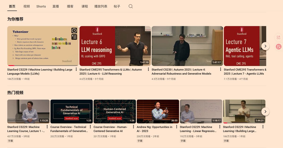 花公子 tweet media