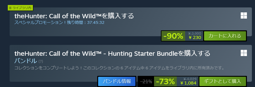 ムツゲーム【レベルファイブ公認総合アンバサダー】 tweet media