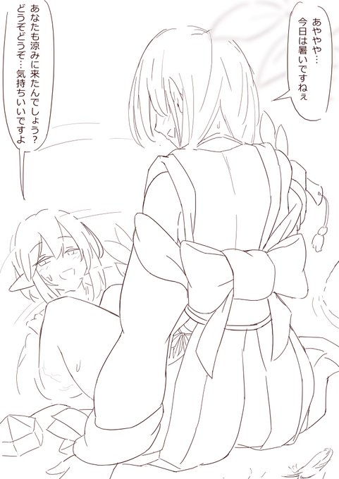 山奥で天狗に遭遇したい🍁 