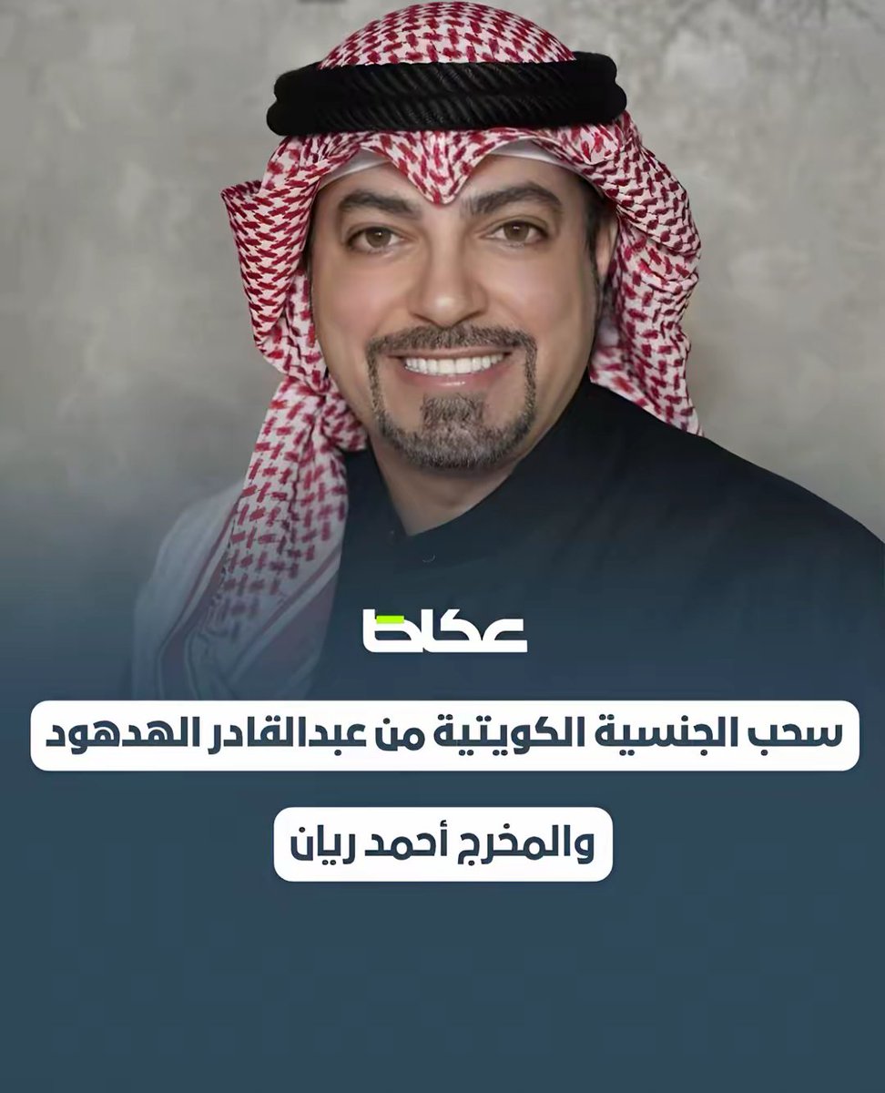 الشرق الأوسط السعودي saudi news 🇸🇦 tweet media