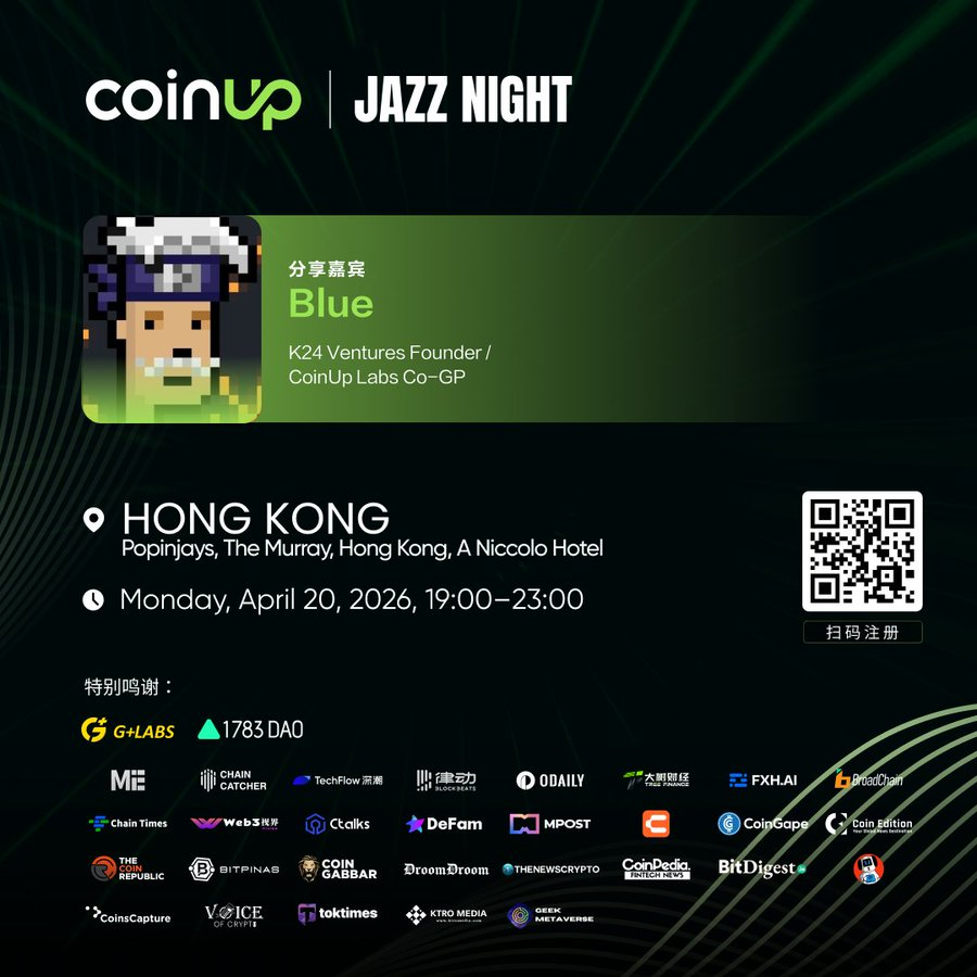 🎷 CoinUp Jazz Night | Speaker Preview

💼 As the Founder of K24 Ventures and Co-GP of CoinUp Labs, <a href="/BlueV1007/">Blue是我</a> has been deeply involved in crypto investment and ecosystem building, bridging capital perspectives with hands-on project incubation.

✨ At this roundtable, he will