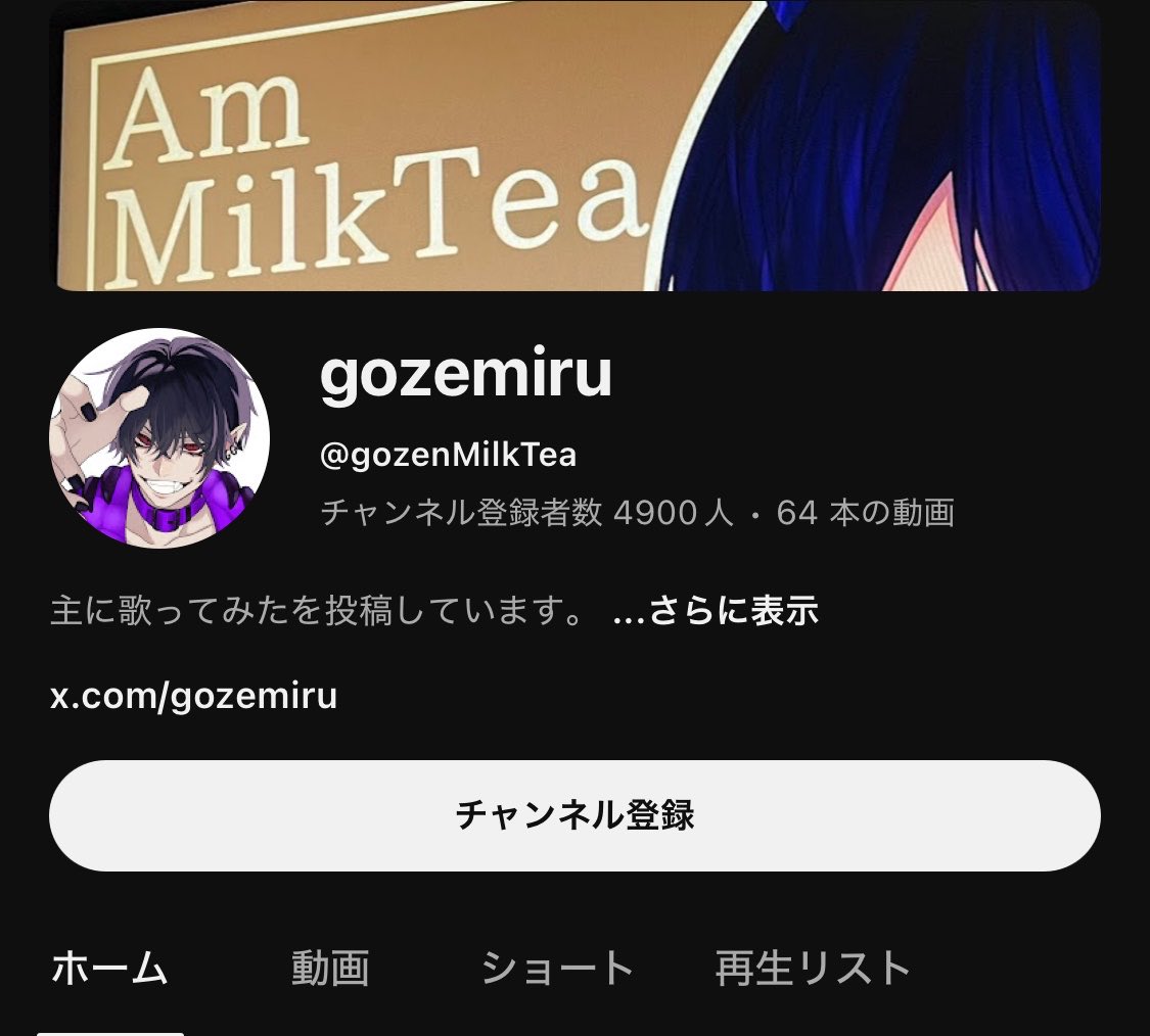 gozemiru tweet media