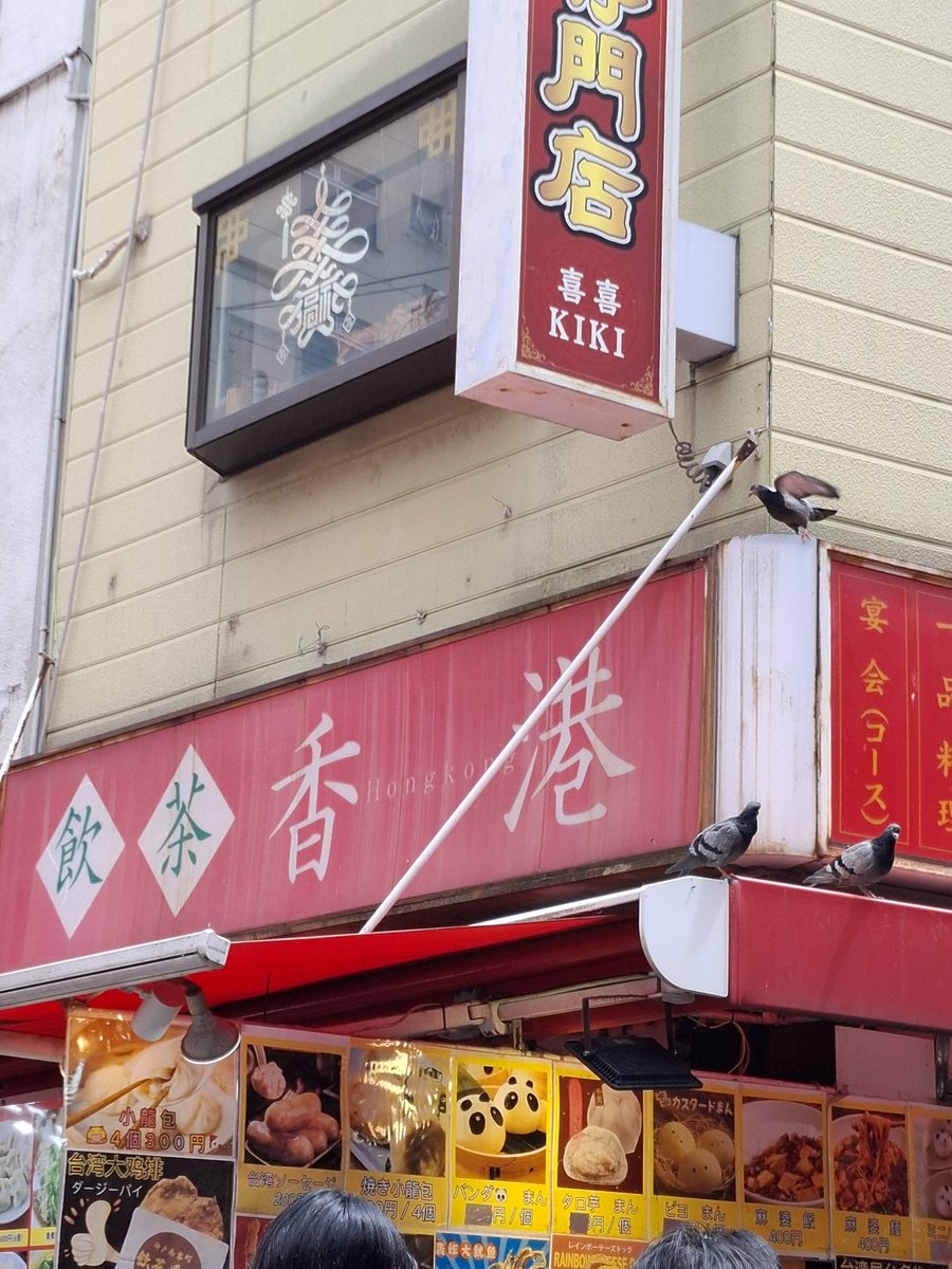 らぶあんどぴーすちぎちぎスーさんの肩幅はまるで国道一号線 tweet media