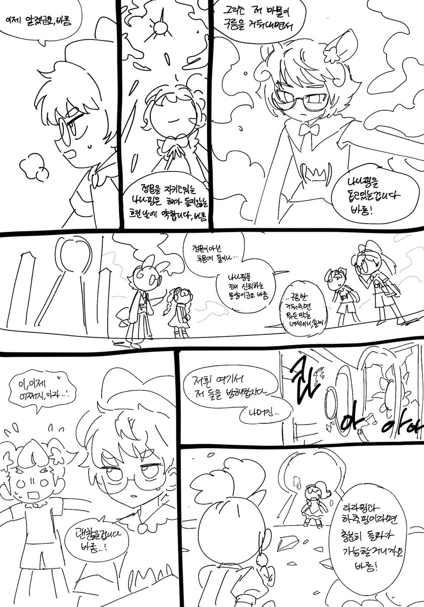 scribble_ping's tweet photo. https://t.co/6WzHNFwijF
