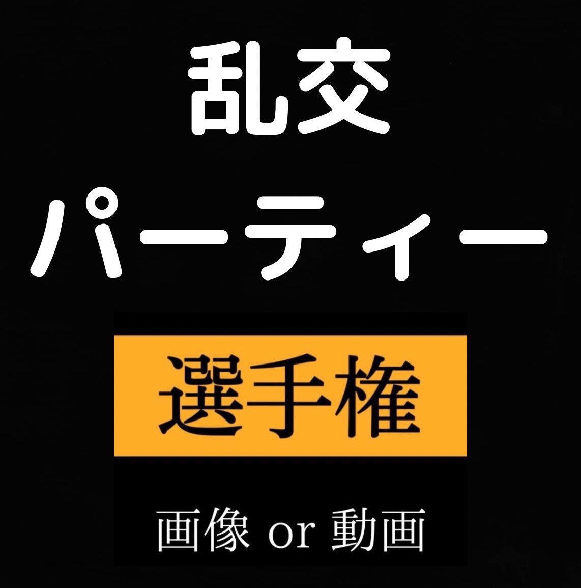 今日はこれでいいや【公式】 tweet media