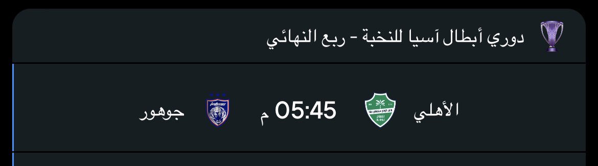 ماجد الاهلاوي 🇧🇭 tweet media