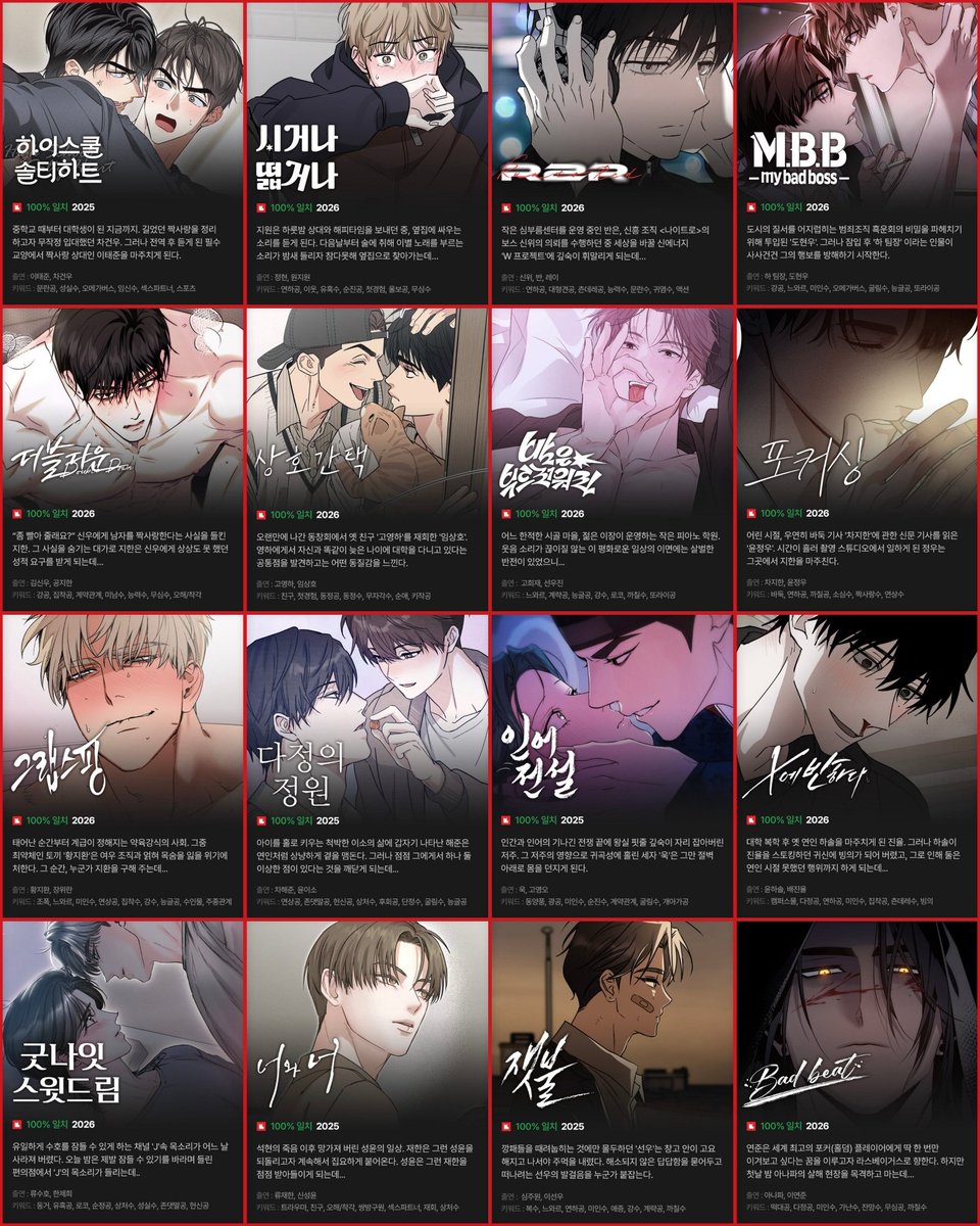 버니로즈존버단 tweet media