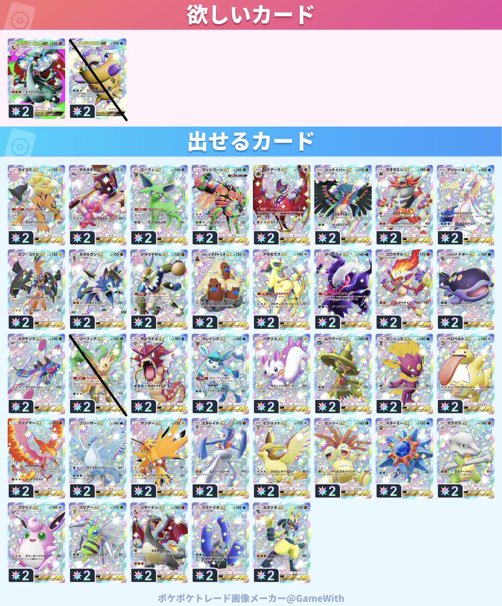 はる tweet media