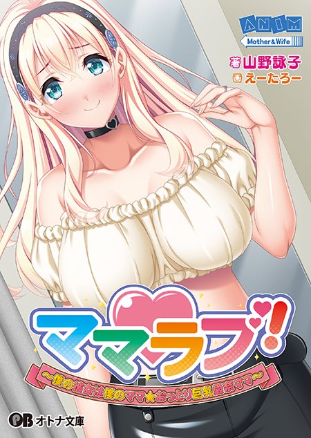 オトナ文庫 tweet media