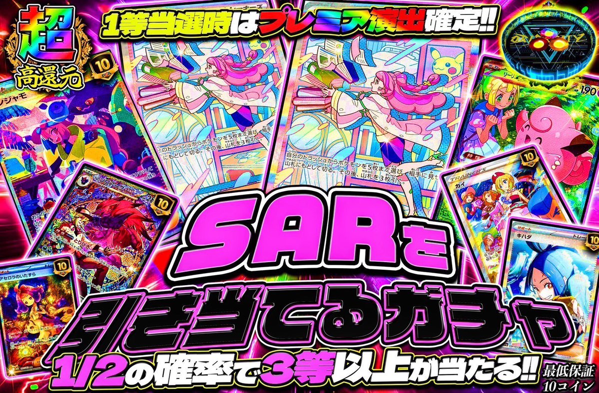 オリパシティ tweet media