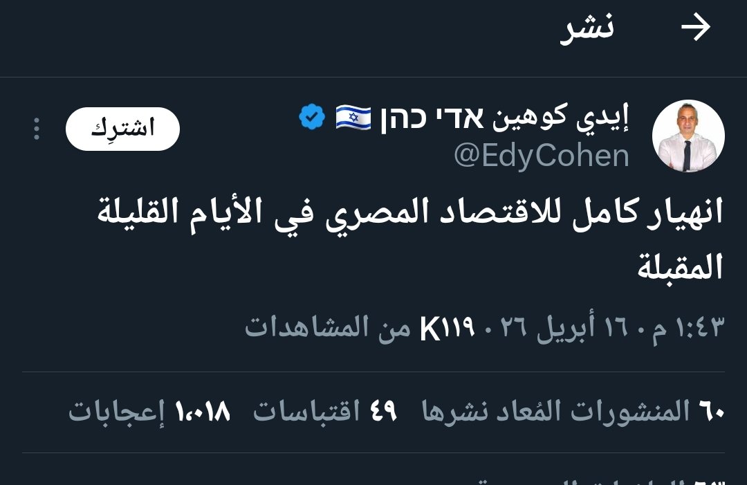 د.سمية عسله tweet media