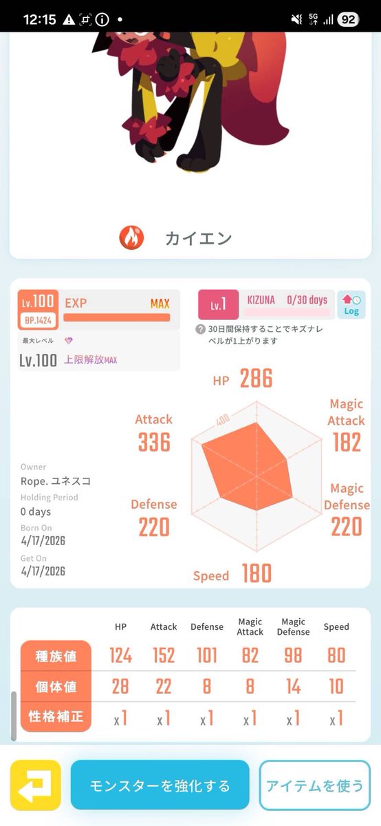 ユネスコ tweet media