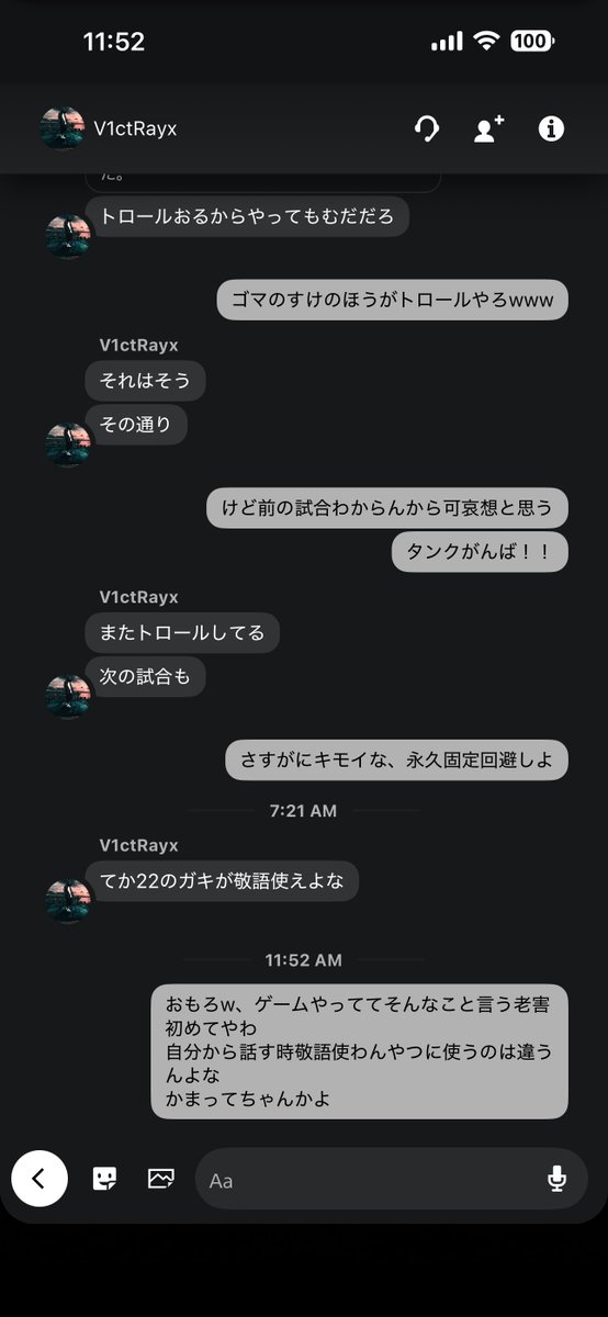 おすしくん🍣 tweet media