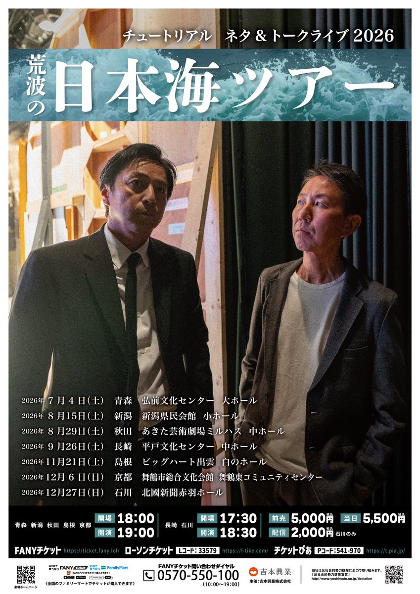 チュートリアル【公式】 tweet media