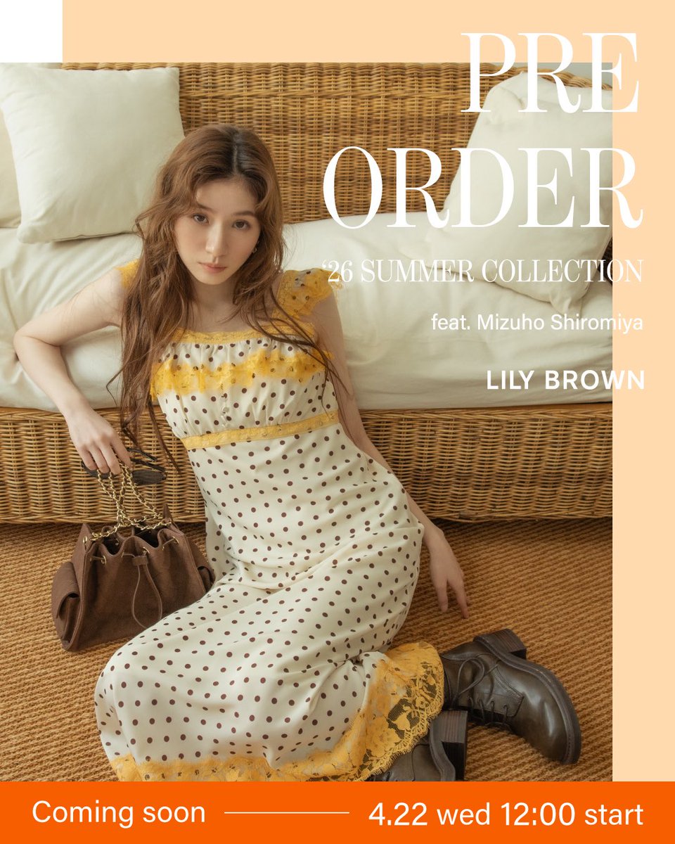 LILY BROWN 公式 tweet media