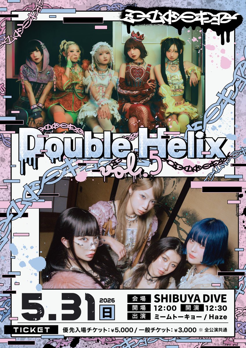 memetokyo_info's tweet image. 【お知らせ】
#ミームトーキョー 主催2マンライブ
「 Double Helix vol.5」詳細情報解禁！
⁡
✧･ﾟ•. ゲストは #Haze さん +:｡:✧
⁡
🗓️ 5/31(日) 開場 12:00/ 開演 12:30
📍SHIBUYA DIVE
🎫明日4/18(土) 22:00〜先着販売開始
dearstage.zaiko.io/item/381316
⁡
※SOLI出演予定です。
⁡
詳細🔻