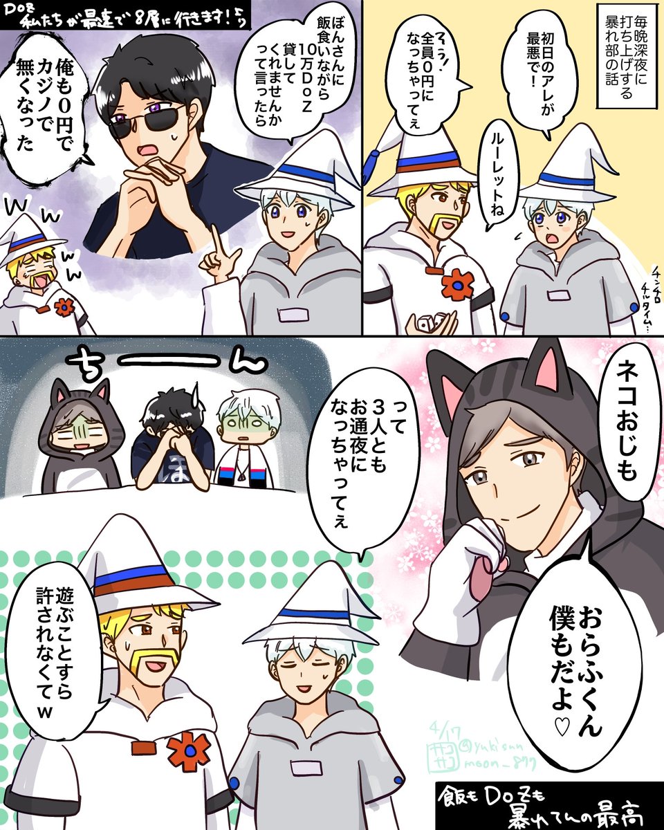 サコサコ tweet media