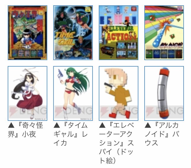 昨日寝る前の🎮

春のセールで購入したsteam🎮を少しずつPLAY✨

鋼鉄帝国
ステージ毎に機体を選択
ノーマルでもノーコンクリアできるマイルドさが👍

フォートナイト
キャリア画面見てなかった初めて👀
BLITZ4戦⚔

エレベーターアクションデラックス
購入忘れていたのでポチッとw
無料配布キャラが👍