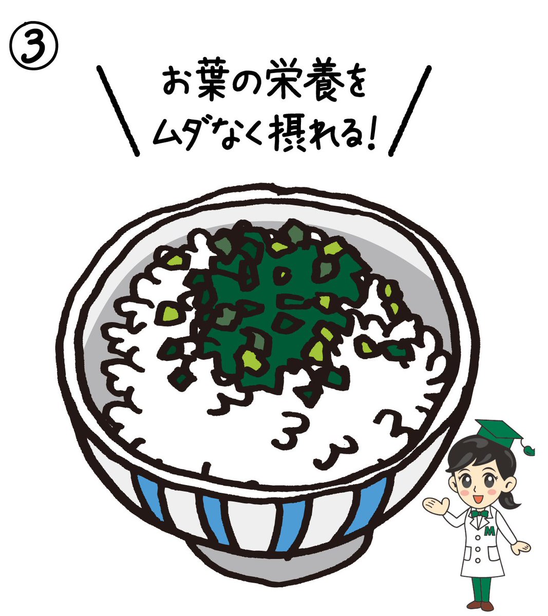 マルエツ@料理レシピツイート発信中！(ほぼ)毎日 tweet media