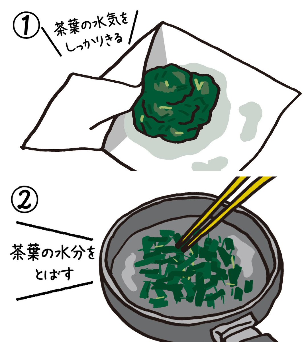 マルエツ@料理レシピツイート発信中！(ほぼ)毎日 tweet media