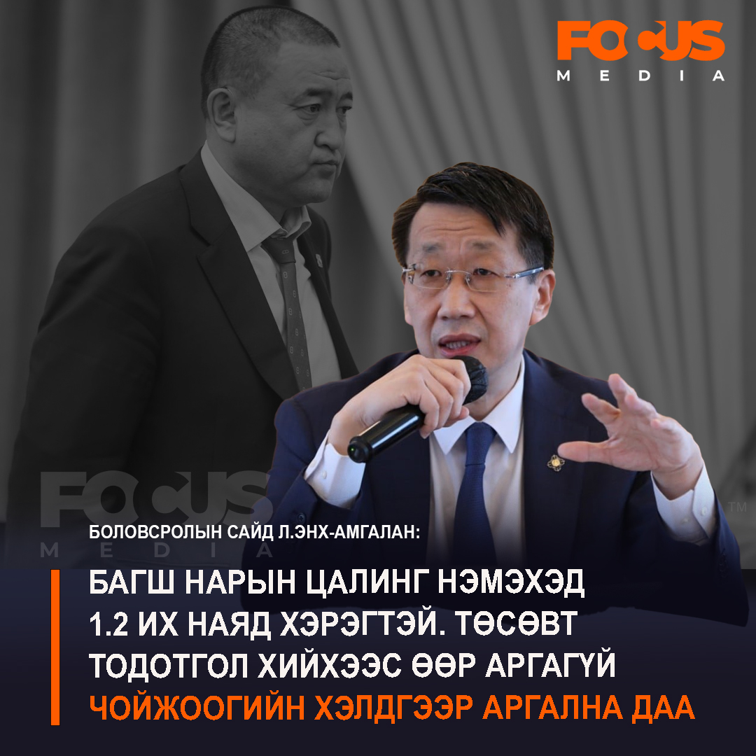 Focus.mn tweet media