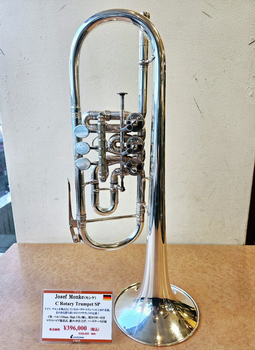 トランペット】#管楽器グランドフェスティバル 開催中！ #中古