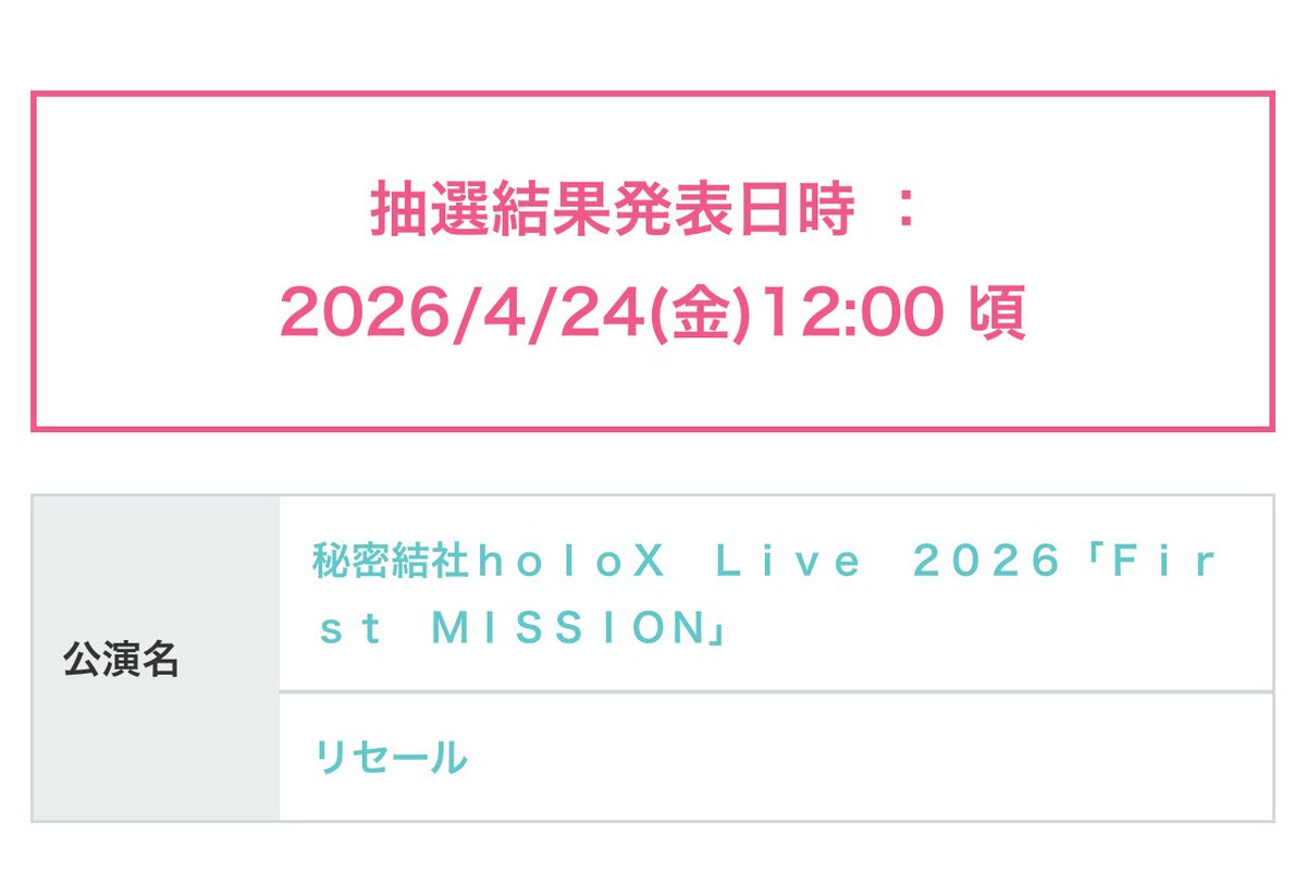 MINO🍙🍃⚒️🔧 tweet media