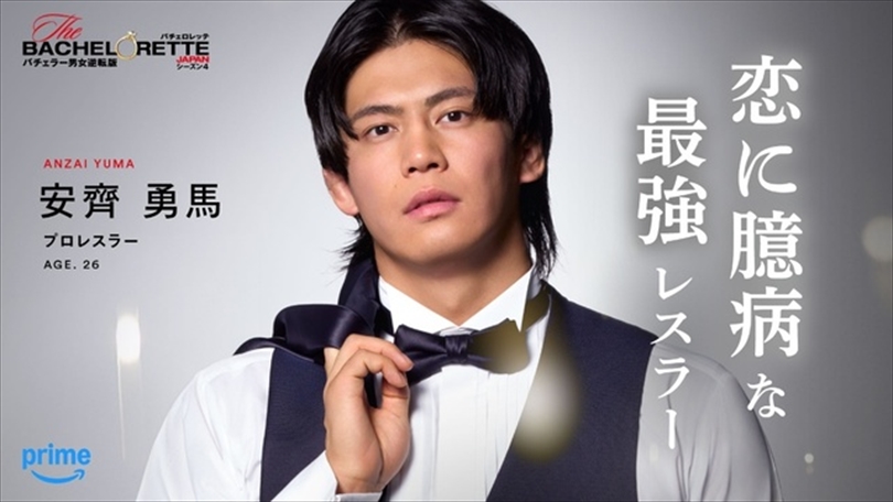 週刊ファイトWeekly Fight tweet media