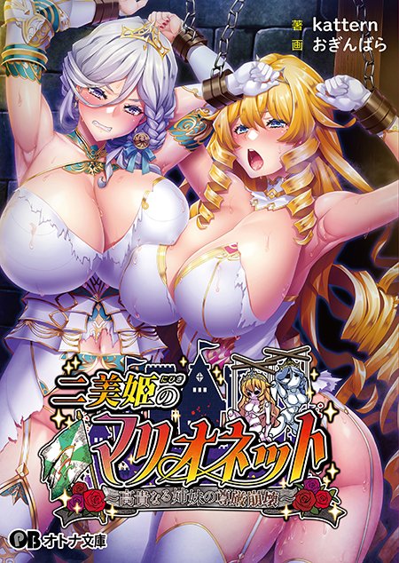 オトナ文庫 tweet media