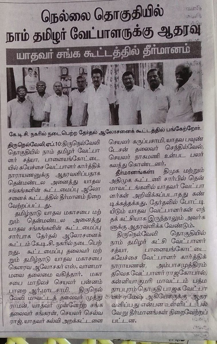 மெர்வின் ஜெயமணிᴺᵀᴷ tweet media