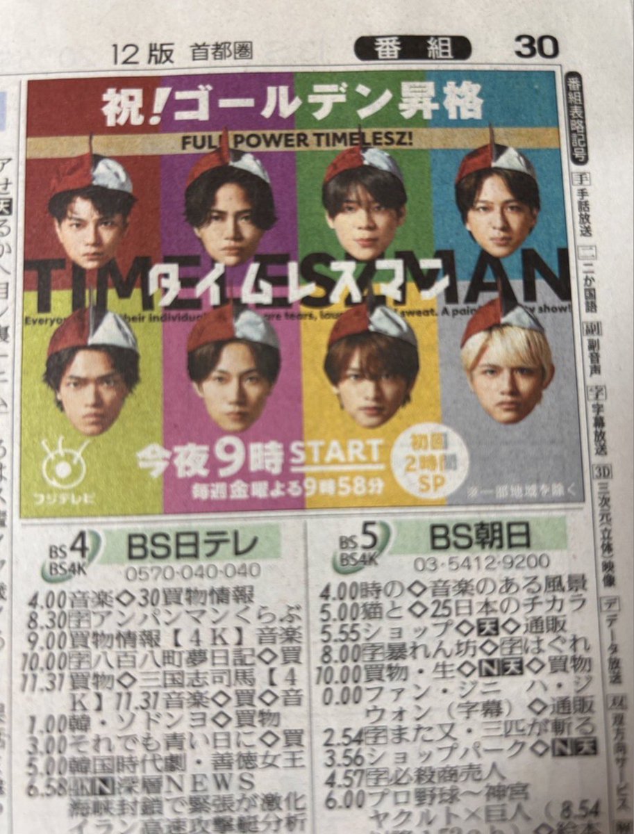 Hiroya.Mitsutani tweet media