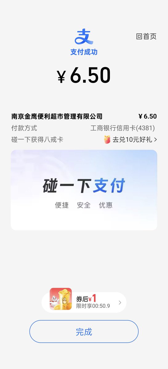 飞不准 tweet media