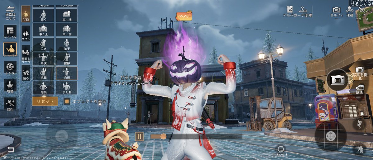 ドラネオン tweet media